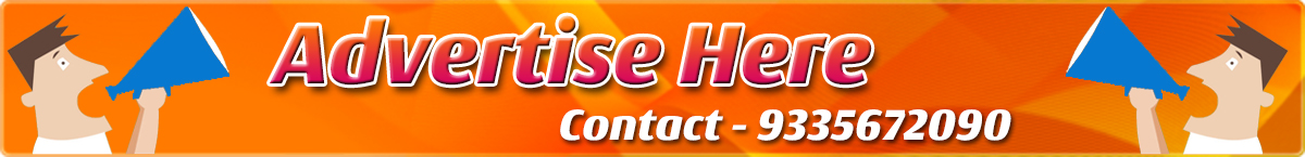 Advertisement